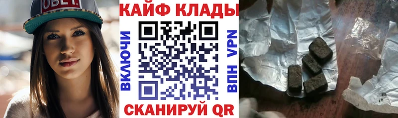 Купить МАРИХУАНА  Кокаин  ГАШ  Меф мяу мяу  Мостовской