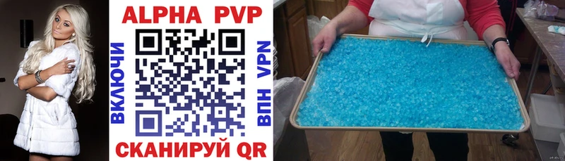 Alpha-PVP Соль  Купить закладки  Мостовской 