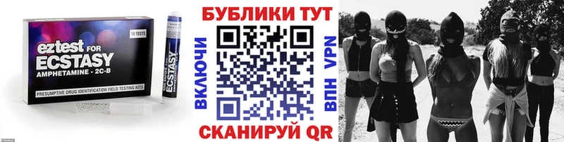 ЭКСТАЗИ DUBAI Мостовской