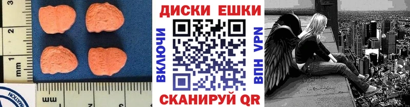 Купить закладки  Мостовской  Экстази Дубай 