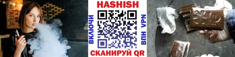 Купить где  Мостовской  ГАШ VHQ 