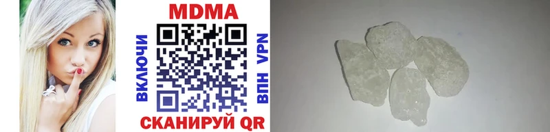 MDMA VHQ  Купить  Мостовской 