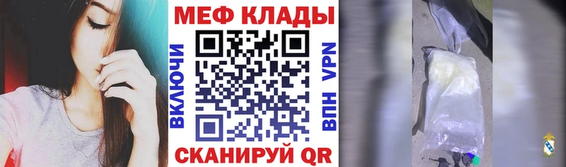 МЯУ-МЯУ мяу мяу  Купить  Мостовской 